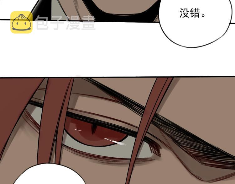 第11话 我怀疑71