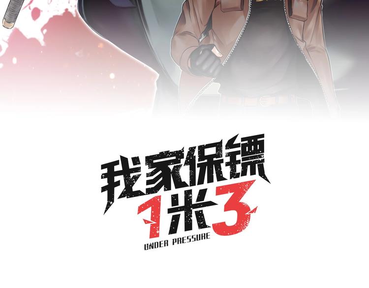 第7话 暴风雨前的宁静13