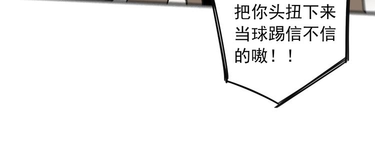 第30话 别人家的保镖57