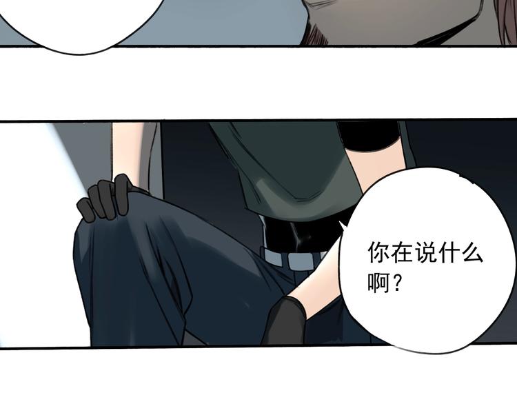 第19话  我这话很帅39