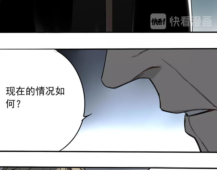 第6话 我们之间需要坦诚？22