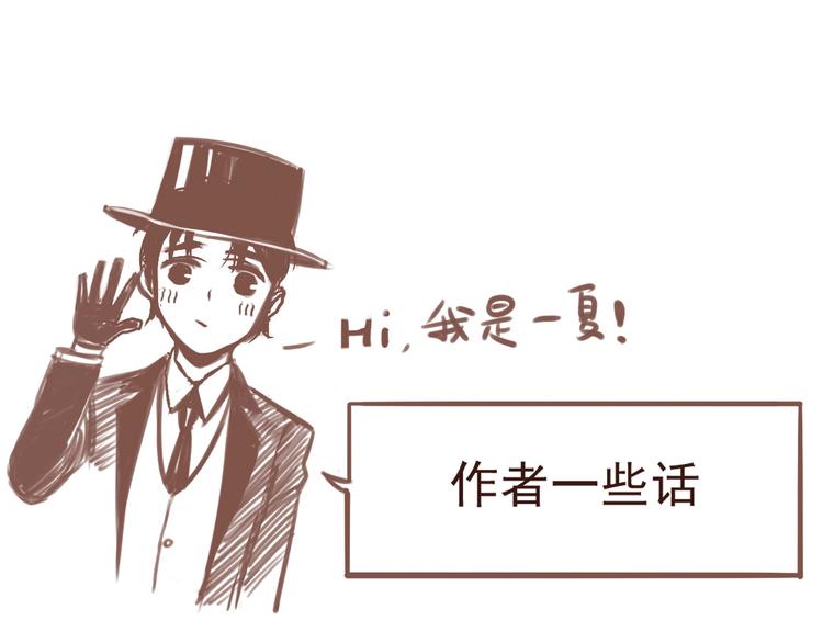 第13话 目标出现！73