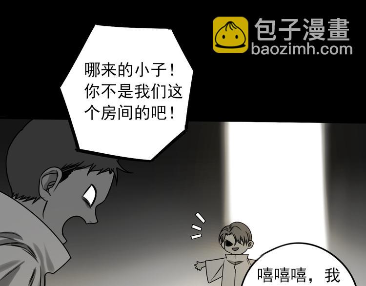 第48话 那道光26