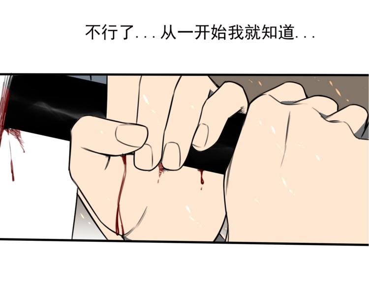 第48话 那道光11