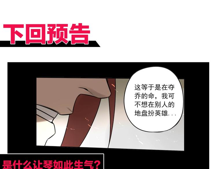 第35话71
