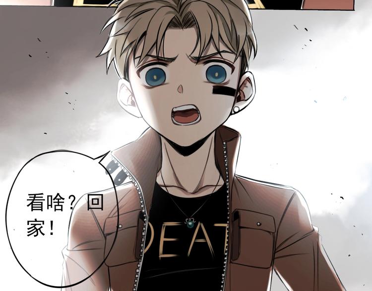第1话 必然的相遇145