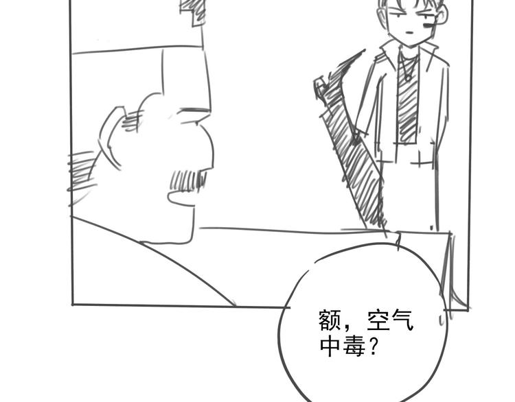 第27话86