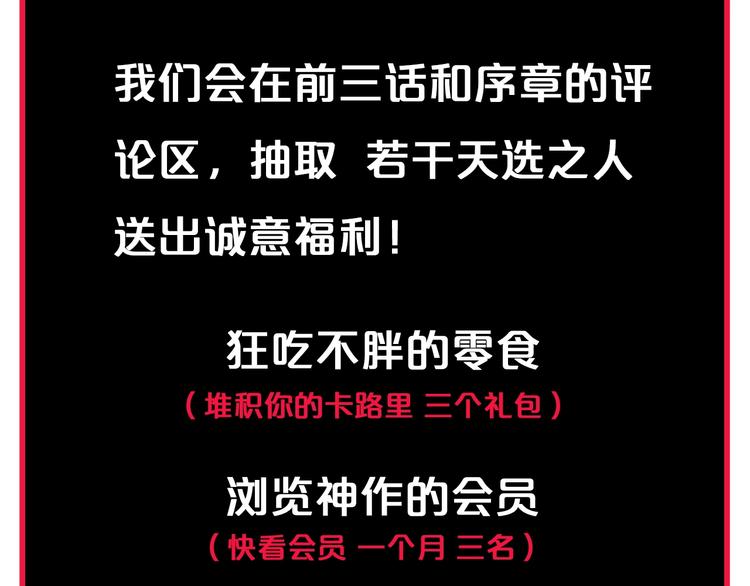 第3话 我的一个道上朋友76