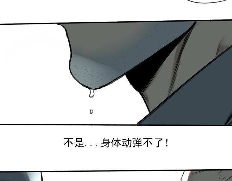 第14话 最后的晚宴12