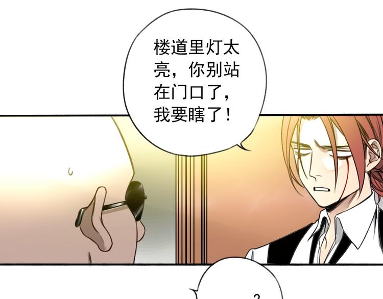 第15话 盛宴前夕18