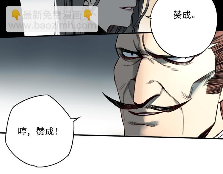 第17话 请君入瓮50