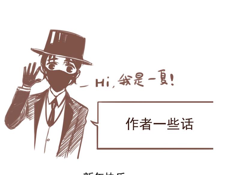 第41话 无情双子72