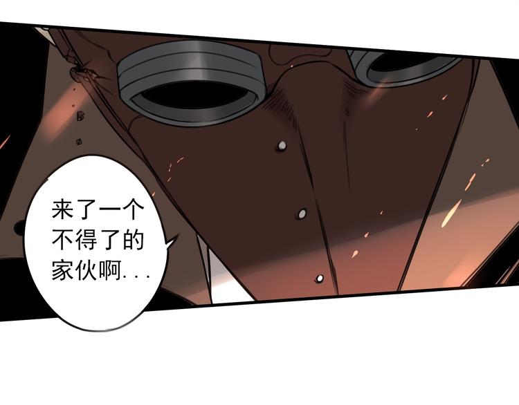 第29话 另一个主角76