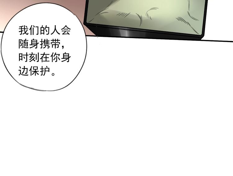第15话 盛宴前夕39
