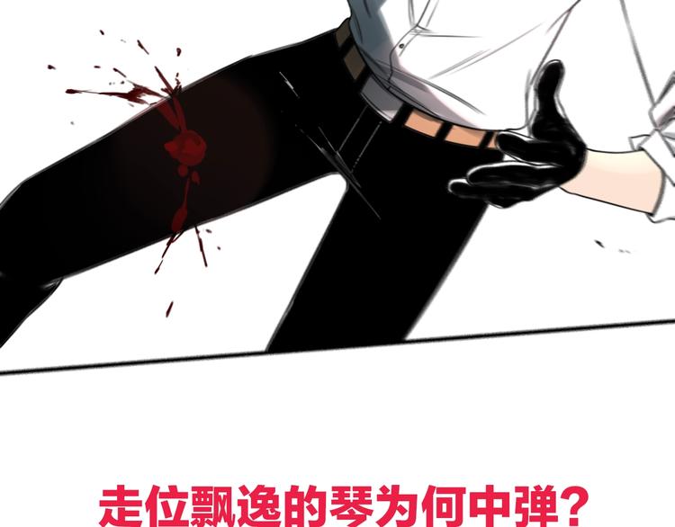 第36话 意料之外，情理之中73