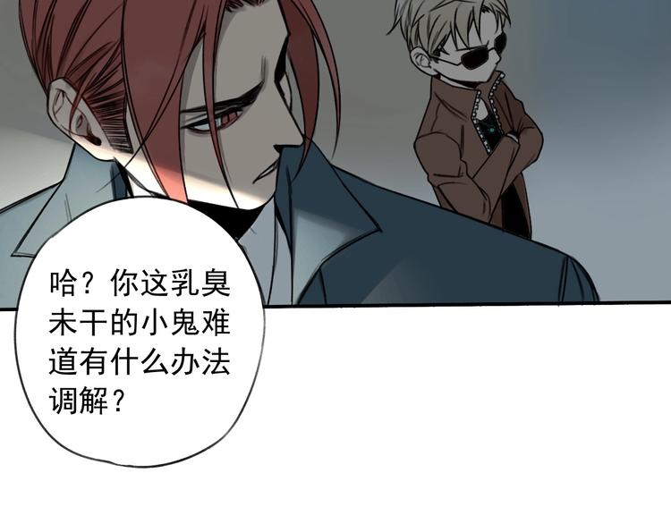 第13话 目标出现！19