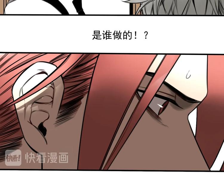 第37话  请君入瓮8