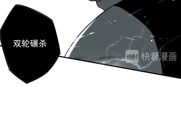 第28话 堕落之翼55