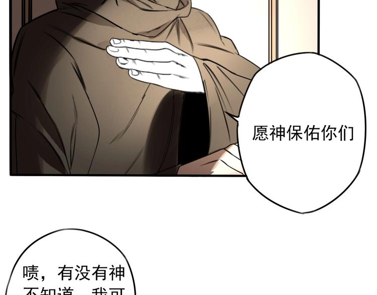 第41话 无情双子29
