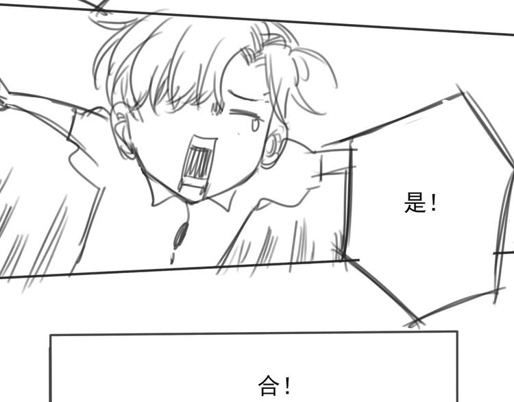 第47话 避实就虚50