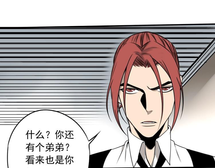 第39话 原则22