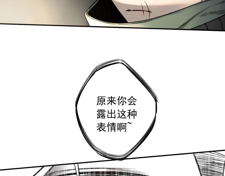 第12话 口中的完美26