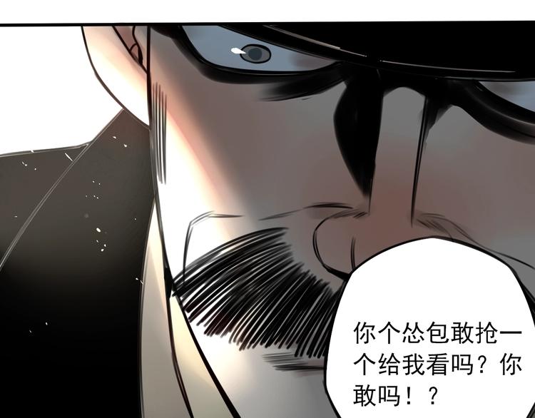 第36话 意料之外，情理之中49