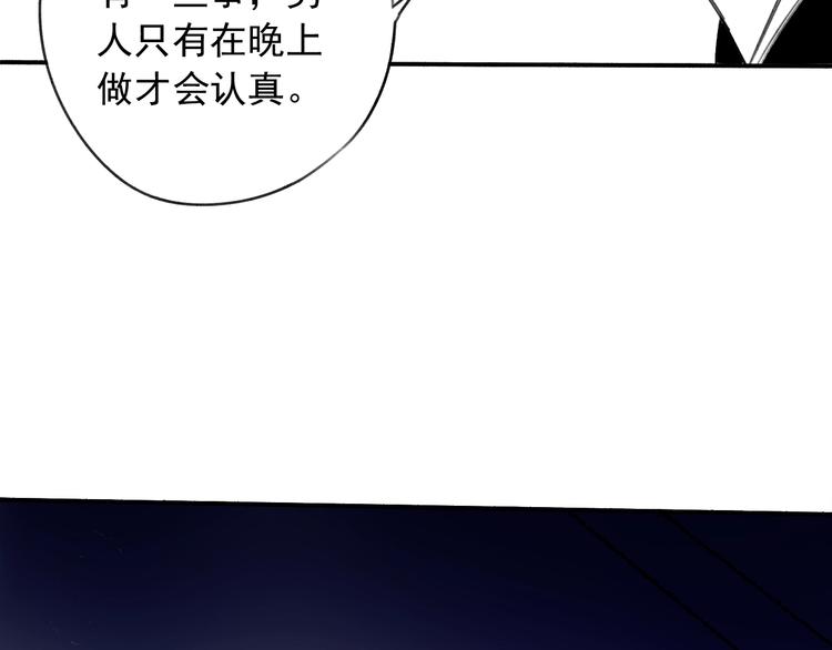 第16话 隔墙有耳28