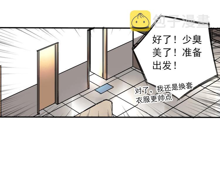 第7话 暴风雨前的宁静27