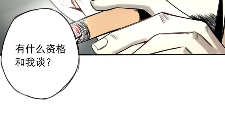 第34话  慌什么？10