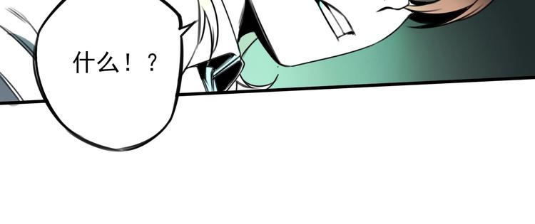 第43话 我矮了，也变强了！49