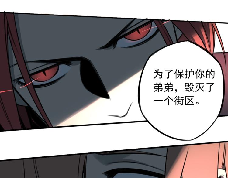 第45话 你，我，皆工具人31