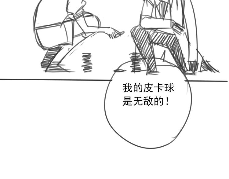 第46话 时间下的死斗64