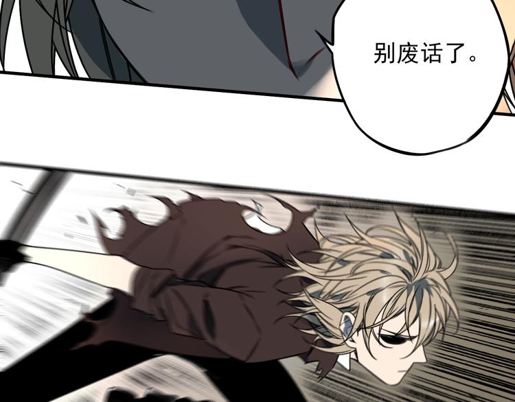 第51话 战斗结束5