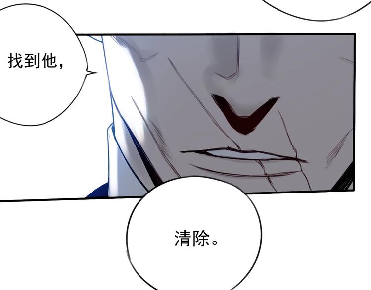 第6话 我们之间需要坦诚？30