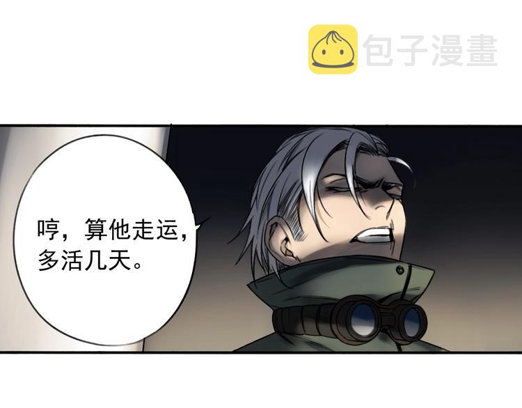 第12话 口中的完美40