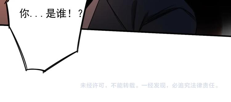 第40话 意外之客65