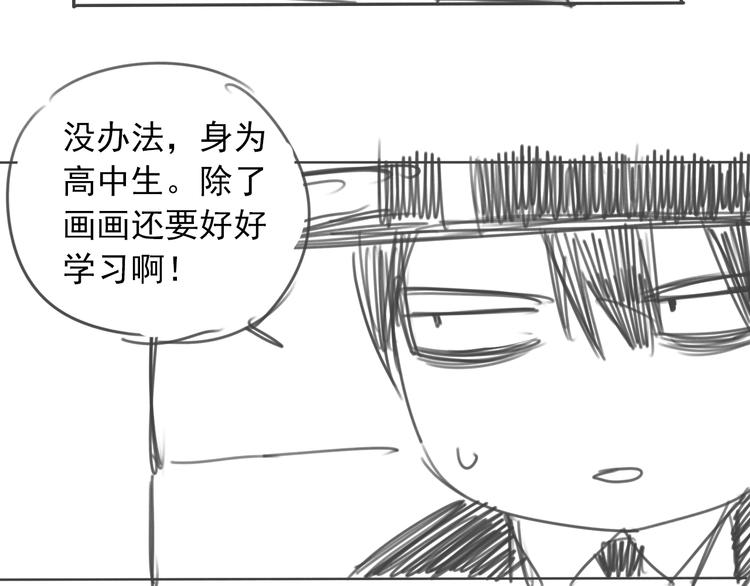 第47话 避实就虚43