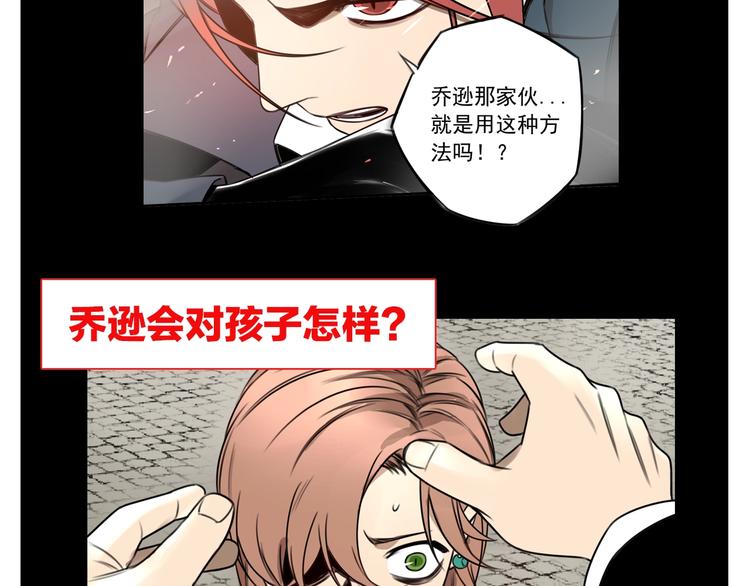 第34话  慌什么？71