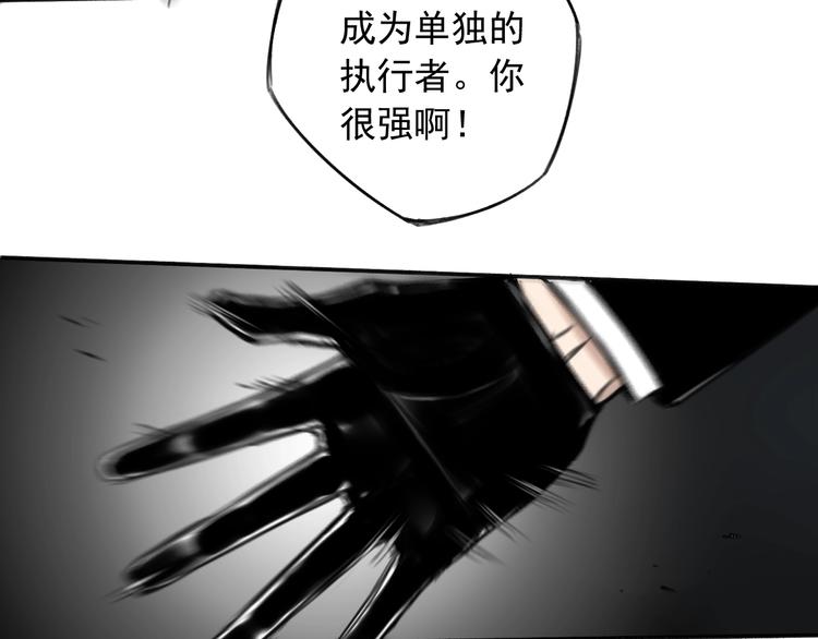 第10话 摊牌15
