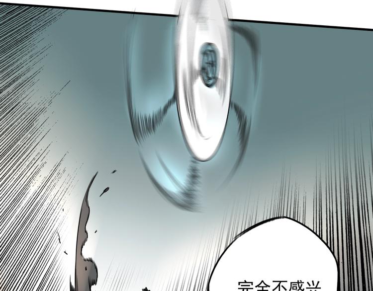 第46话 时间下的死斗25