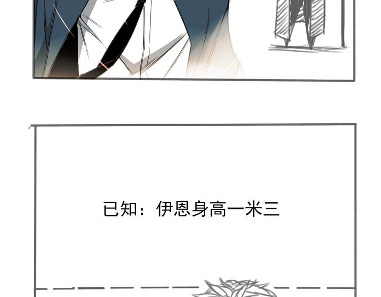 第26话79