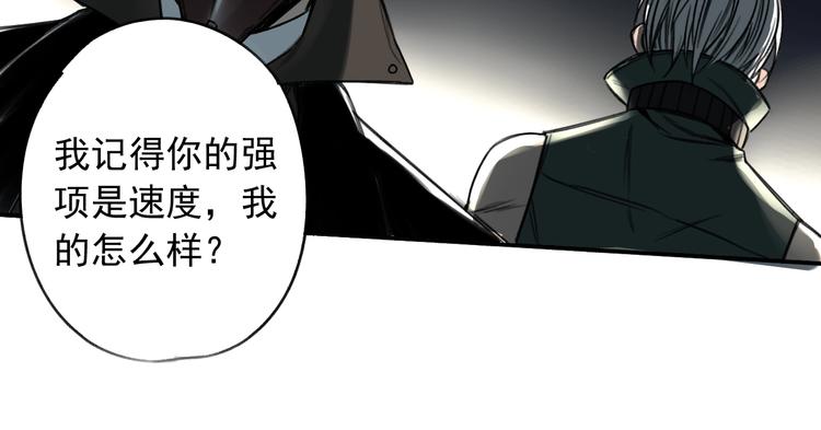第12话 口中的完美53