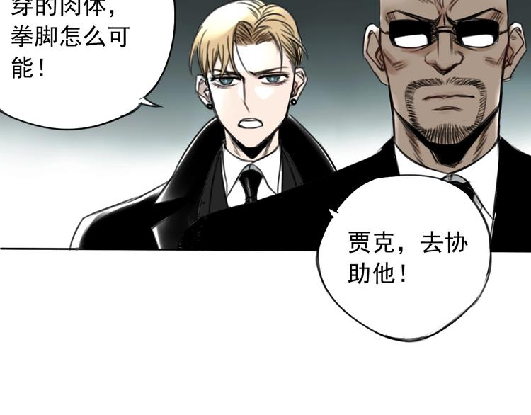 第4话 药，身份，二五仔68