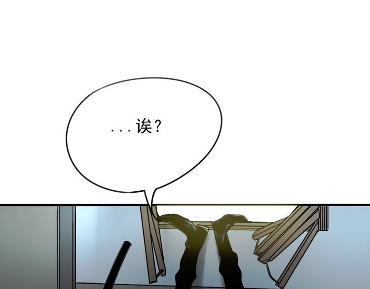 第37话  请君入瓮34