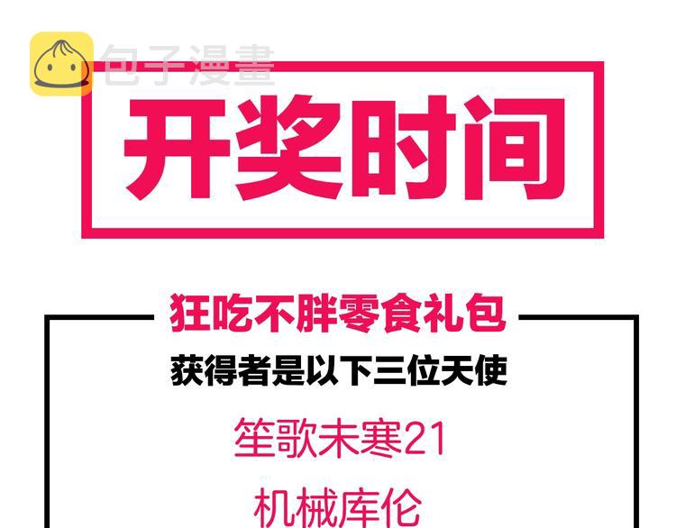 第4话 药，身份，二五仔81