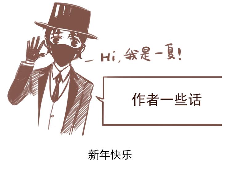 第37话  请君入瓮79