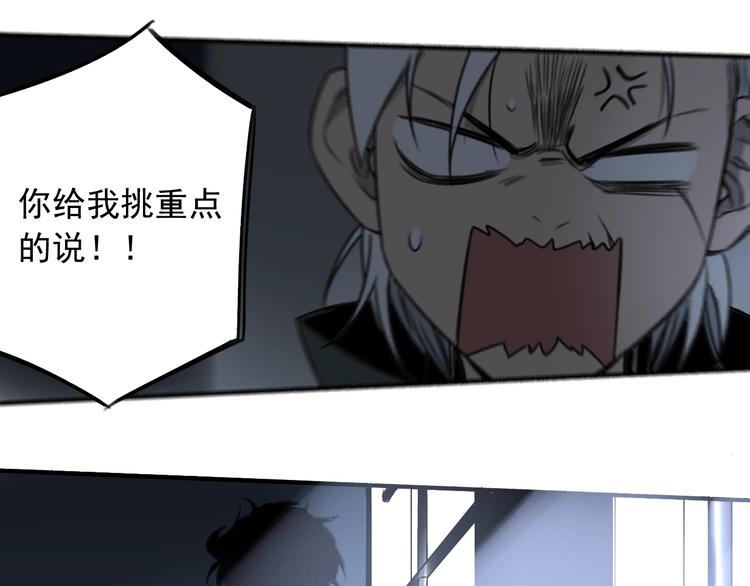 第23话 携手同心43