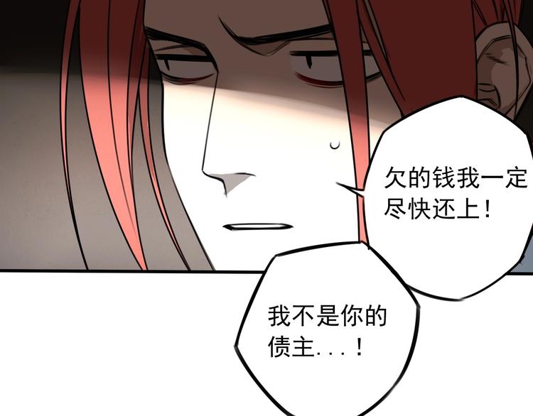 第41话 无情双子11