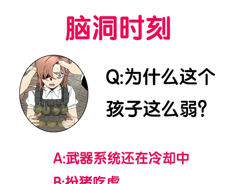 第35话75